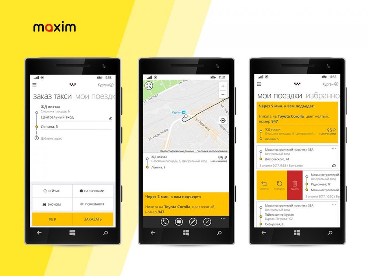 "Максим: заказ такси" для Windows Phone